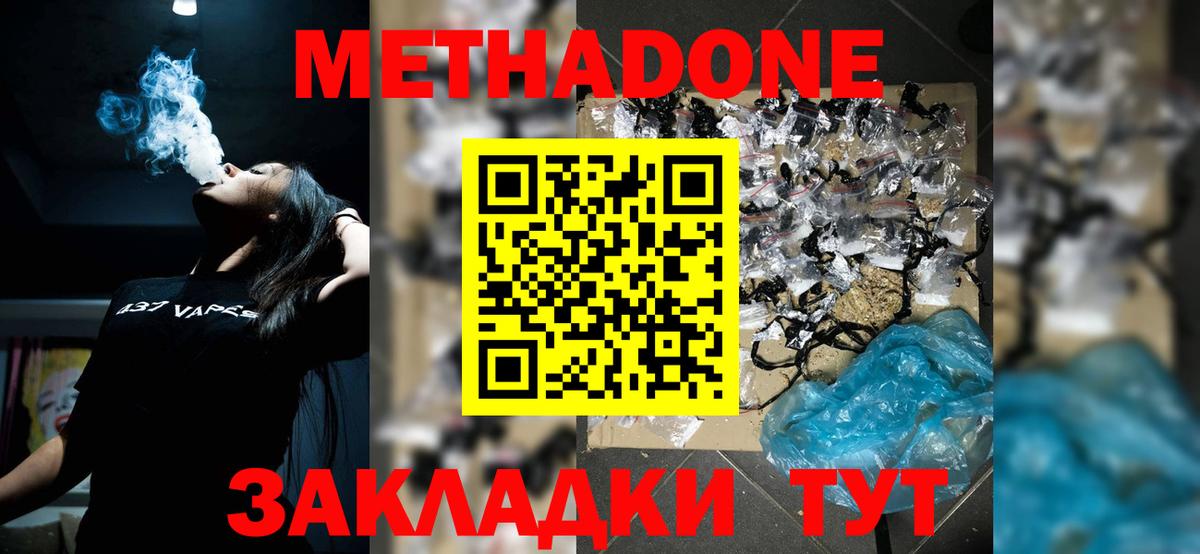 A PVP Ивантеевка
