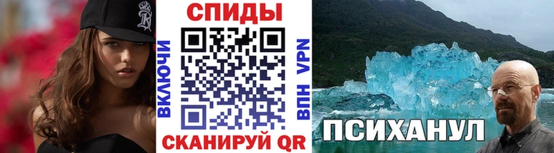Метамфетамин мет  darknet наркотические препараты  Ивантеевка 