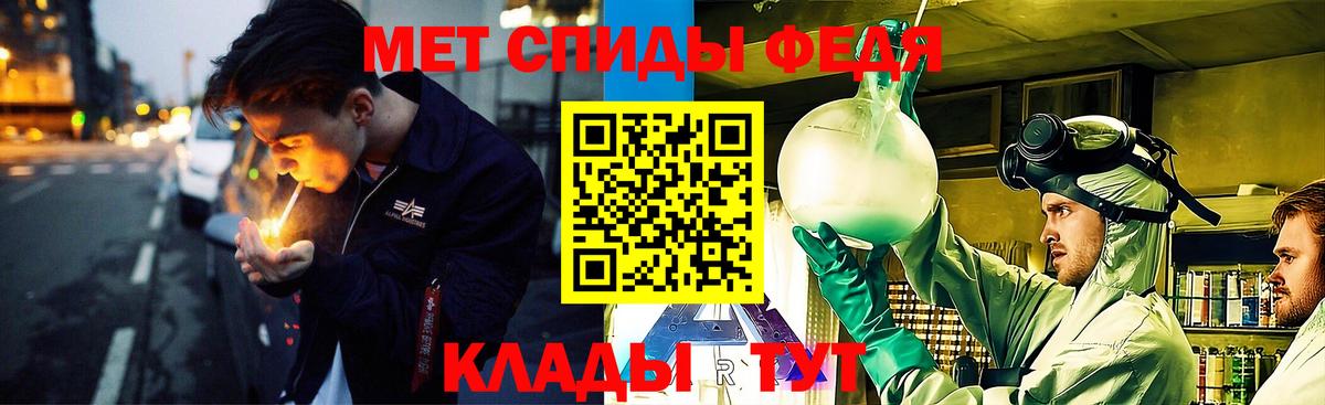 Первитин Декстрометамфетамин 99.9%  Метамфетамин  Ивантеевка  Вход с VPN 