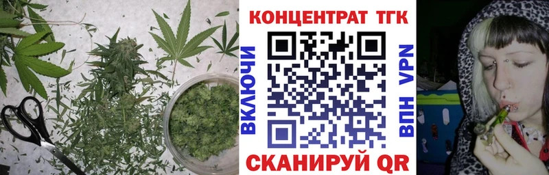 mega онион  где можно купить   Ивантеевка  Дистиллят ТГК концентрат 