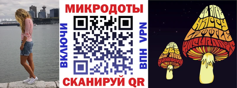 Галлюциногенные грибы мухоморы магазин наркотиков Ивантеевка