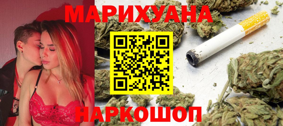 Канабис план  Бошки марихуана Bruce Banner  Ивантеевка  Вход с VPN  Шишки марихуана сатива  Шишки марихуана Bruce Banner 